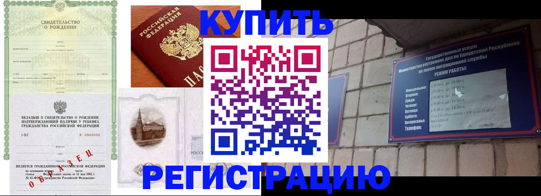 форма 3 в Закаменске